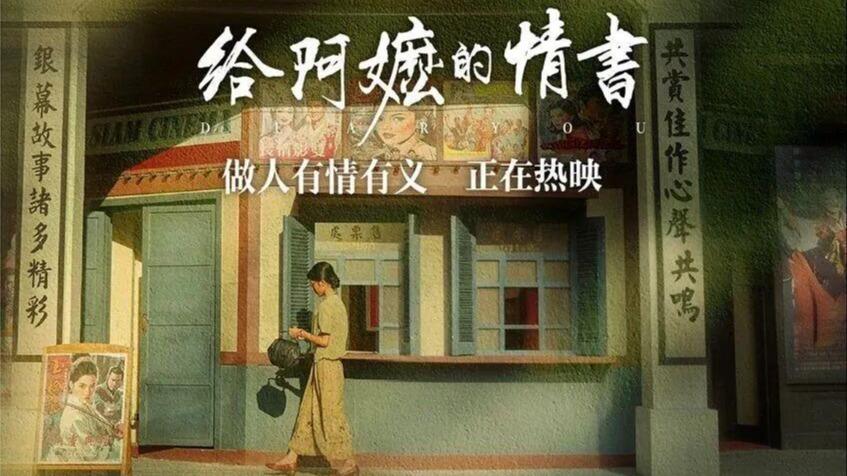 中国的现代化之路既发展自身又造福世界