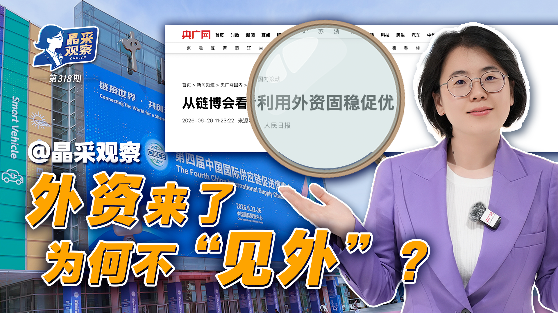 第五人格