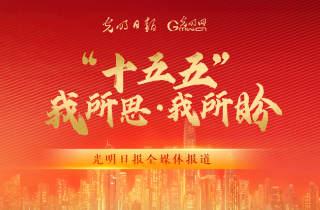 演习全面检验战区一体化联合作战能力
