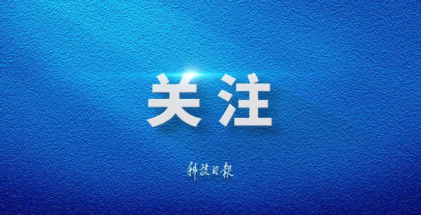 2026两岸青年峰会在北京开幕