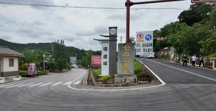对战