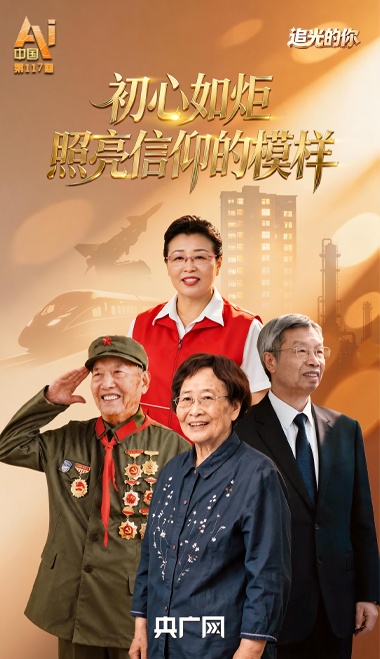 股东套现万被责令购回并上缴价差