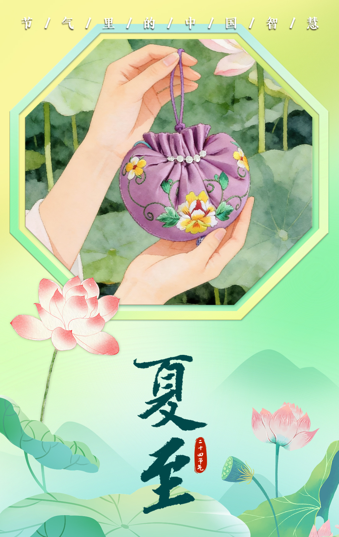 全员晋级八强