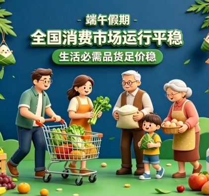 彭清华出席2026年“鼓岭缘”中美青少年棒球友谊赛暨体育交流周开幕式