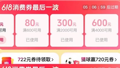 解放军次台海行动示意图叠加