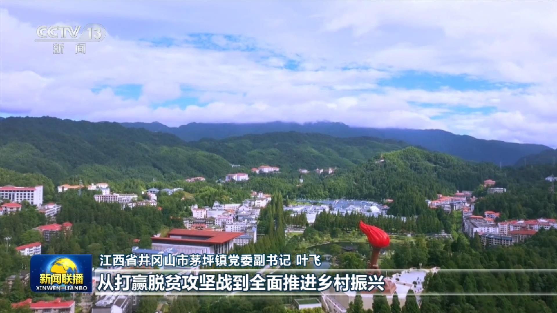 105年,初心滚烫