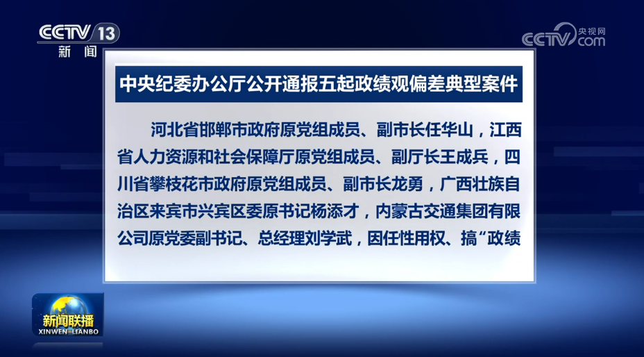 外交部:中方始终愿在平等友好基础上推动同印度各领域合作