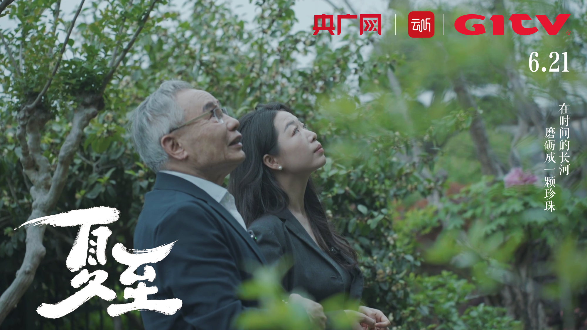 全员晋级八强