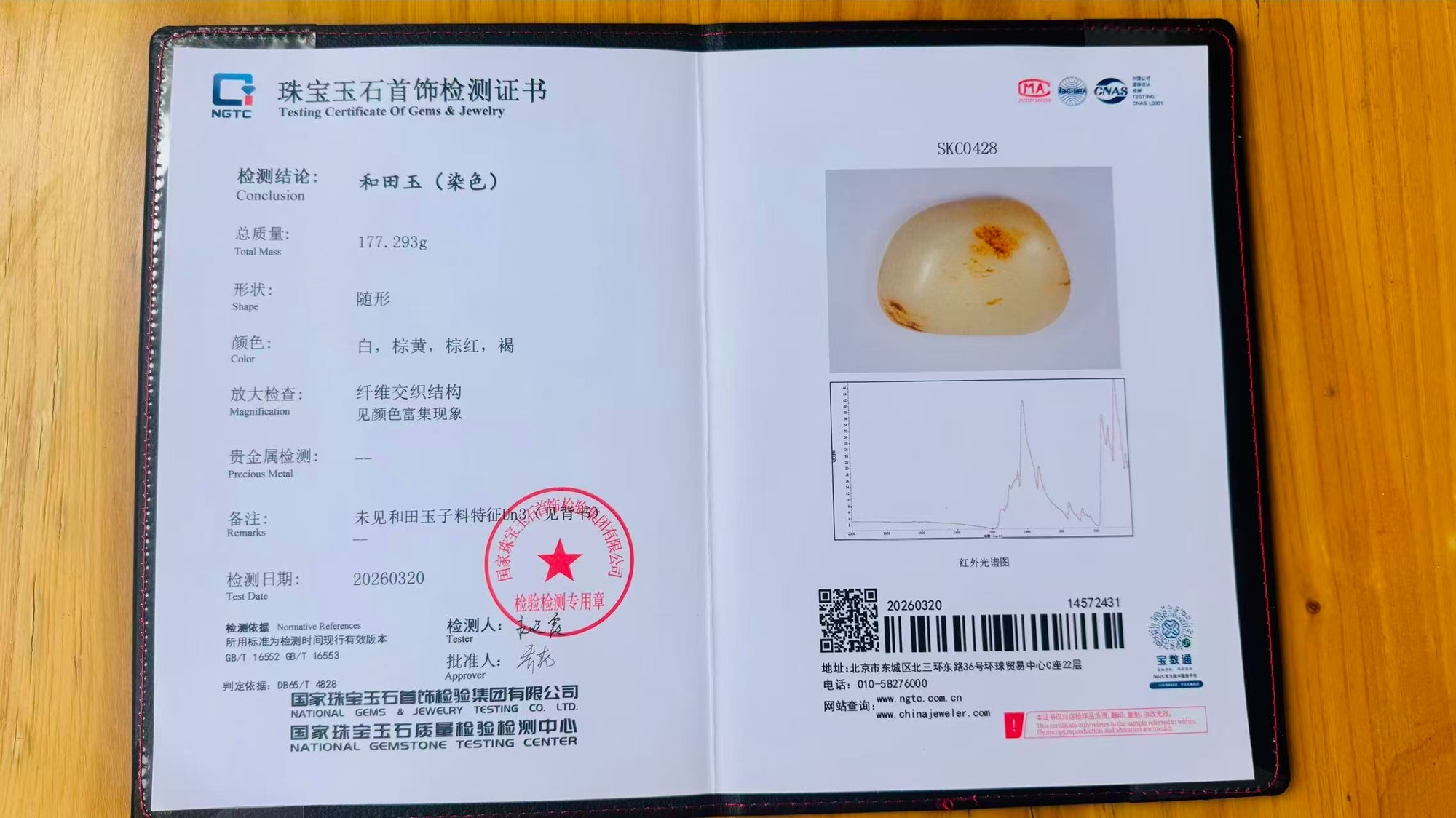 同一天捷报频传!海上双船交付 多地工程突破不断