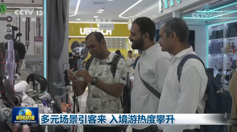外交部:维护中韩间海域渔业生产秩序符合双方利益