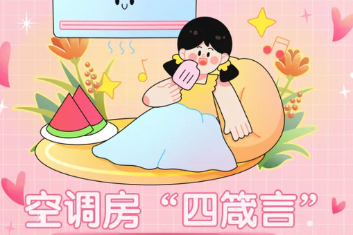 “希望村党组织进一步发挥党建引领作用”
