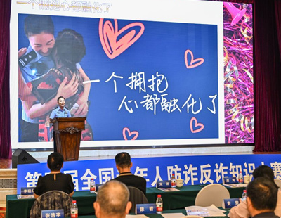 豆包将正式付费