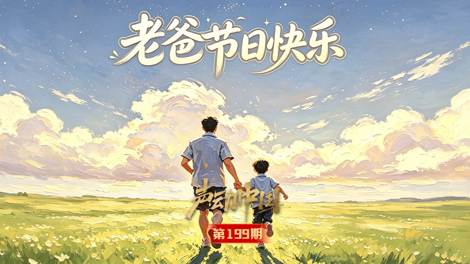 评论用户