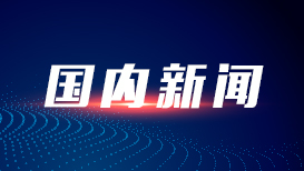 习近平致电祝贺德拉埃斯普列亚当选哥伦比亚总统