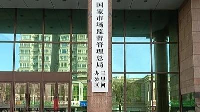 四川宜宾市高县发生5.5级地震