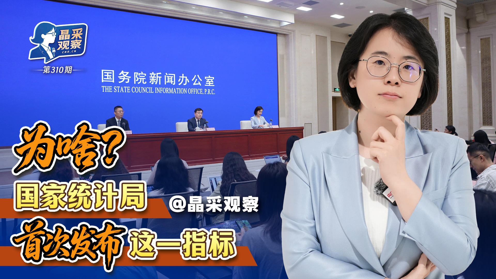 第166次中老缅泰湄公河联合巡逻执法行动启动