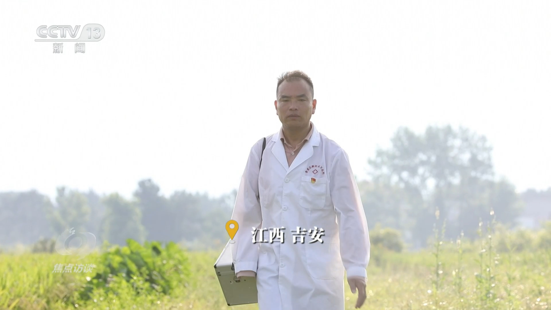 中国—上海合作组织科技创新合作大会在山东青岛举行