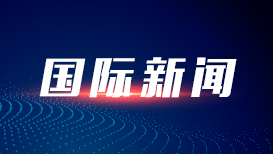 去年1月至今年5月，全国检察机关对毒品案件提出二审和再审抗诉300余件