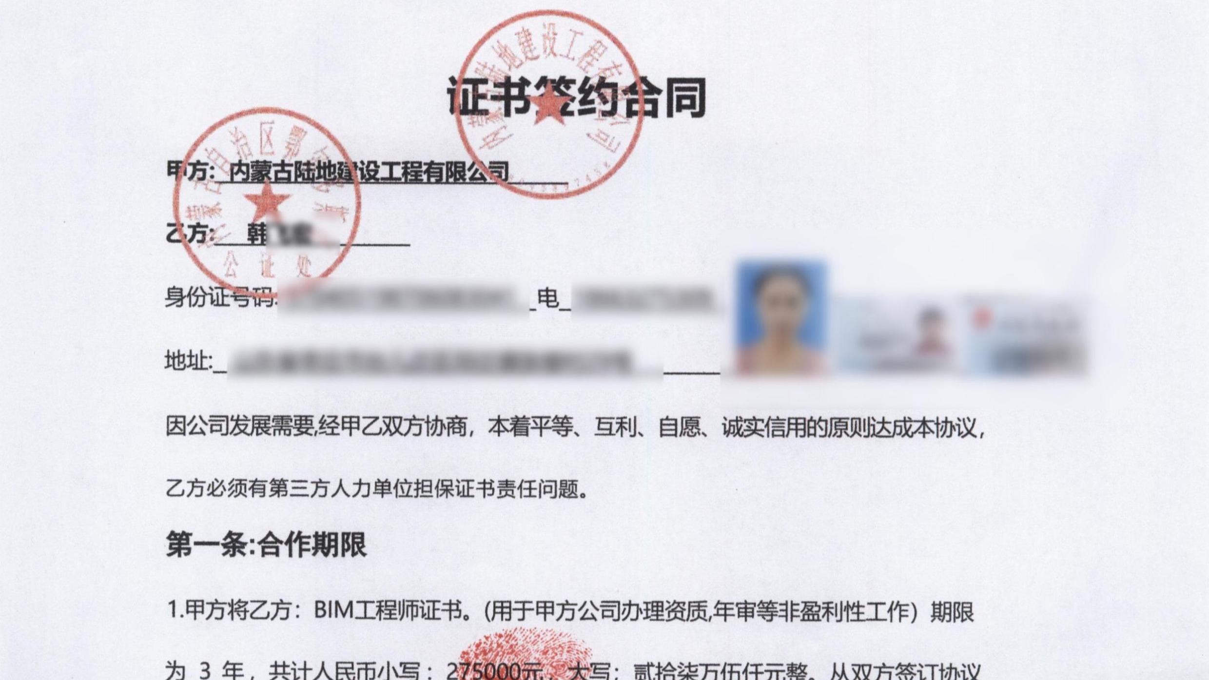 郑钦文身体欠佳已尽全力