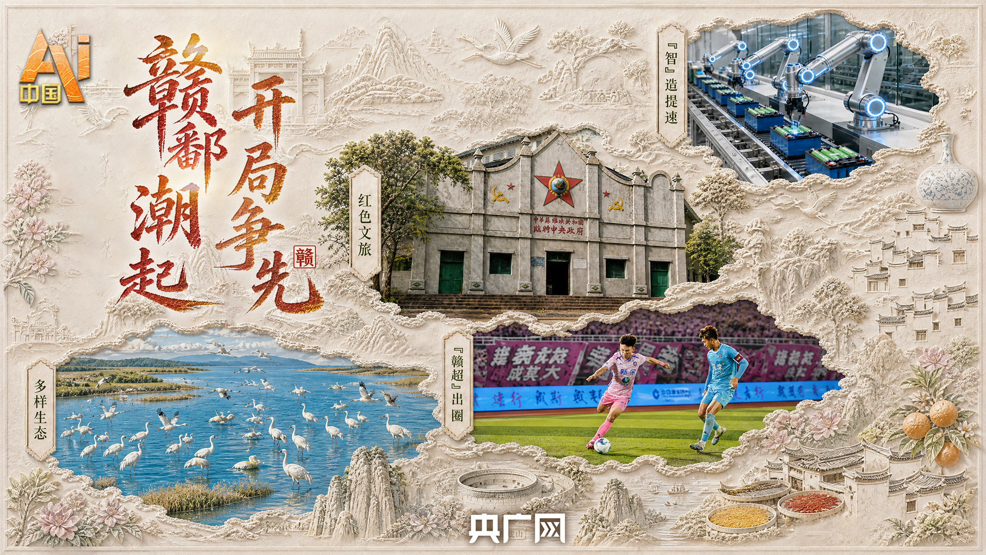 俄罗斯研学团走进东宁校园沉浸式体验中国端午民俗