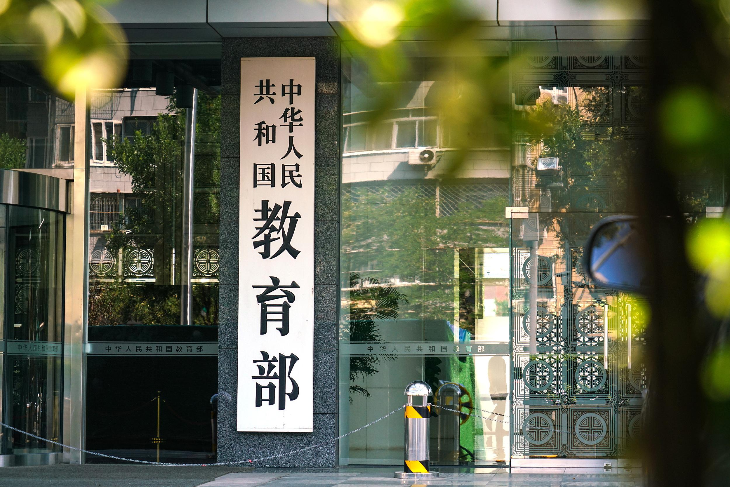 习言道｜习近平再次强调这条红线