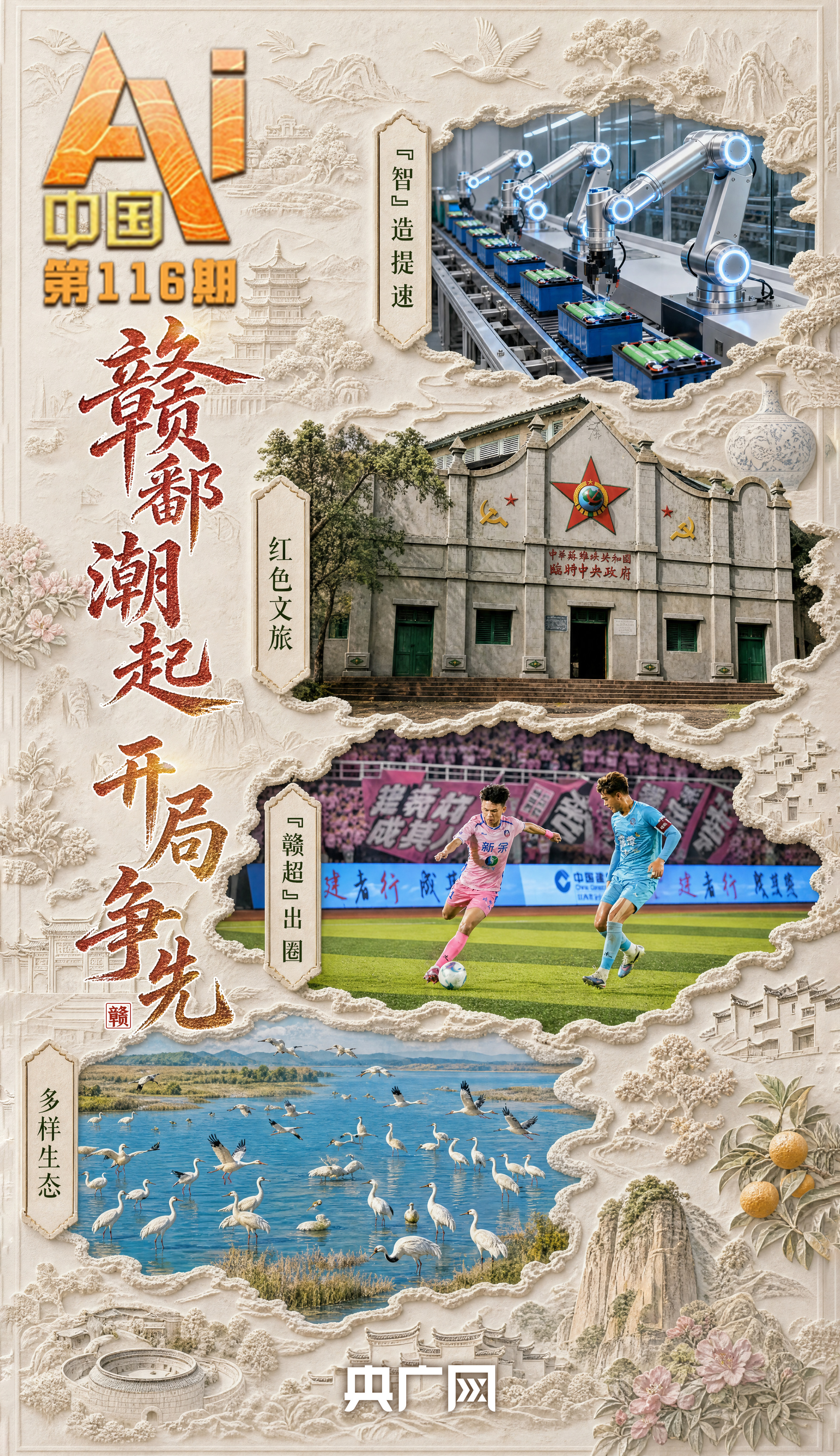 听泉鉴宝喊话别再神话我了