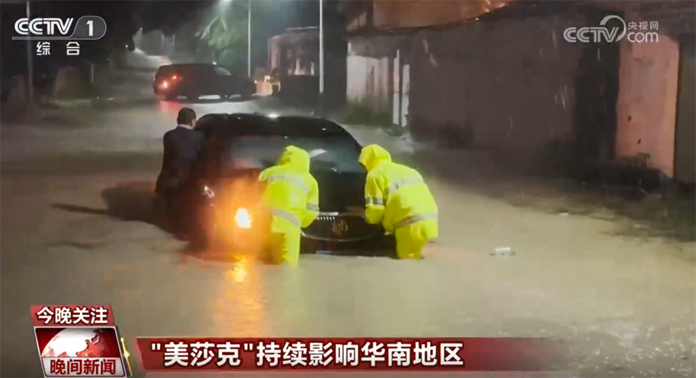 赵牧辰刘雨璠断崖式