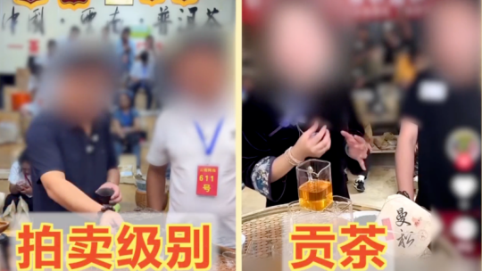 新闻1+1丨“新”商标法审议通过 治理“心机商标”有了新办法