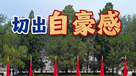 独库公路为何年封闭个月