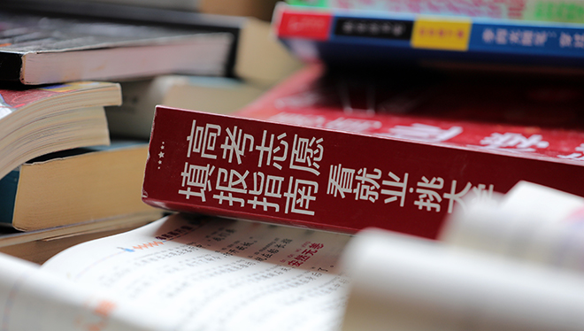 受权发布丨中华人民共和国商标法