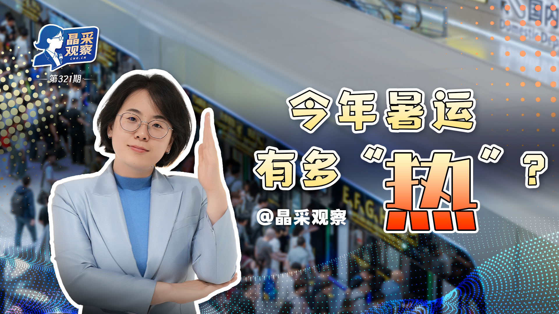 顾茜茜许诺和好