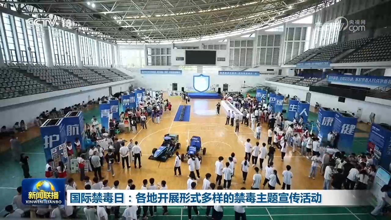 联合利剑图上的红点