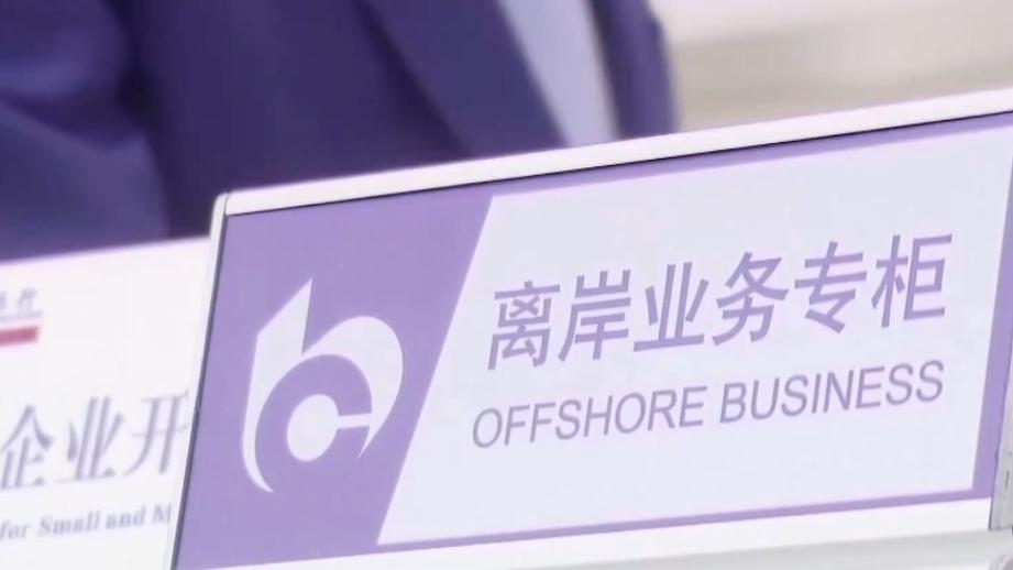 高清在线播放