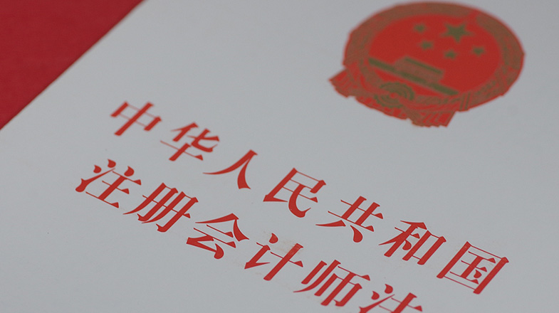 数字时代的红色守护