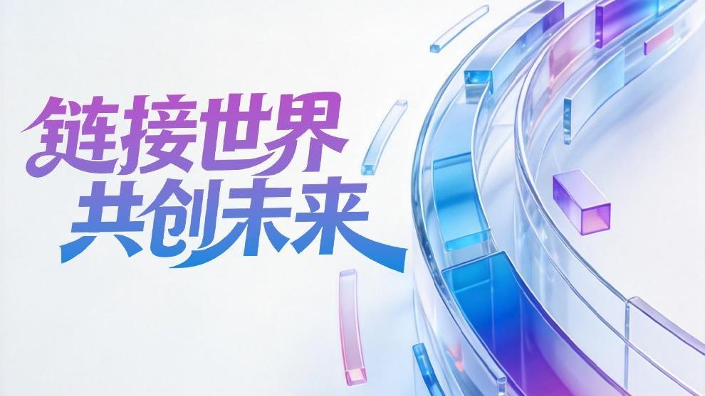 中央社会工作部副部长贺志亮接受审查调查