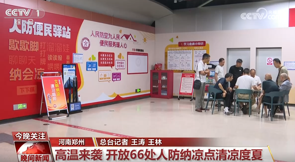全员晋级八强
