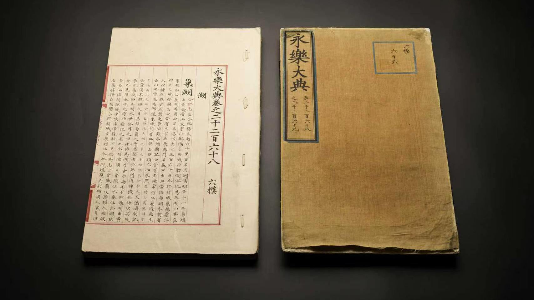 解放军次围岛行动示意图对比
