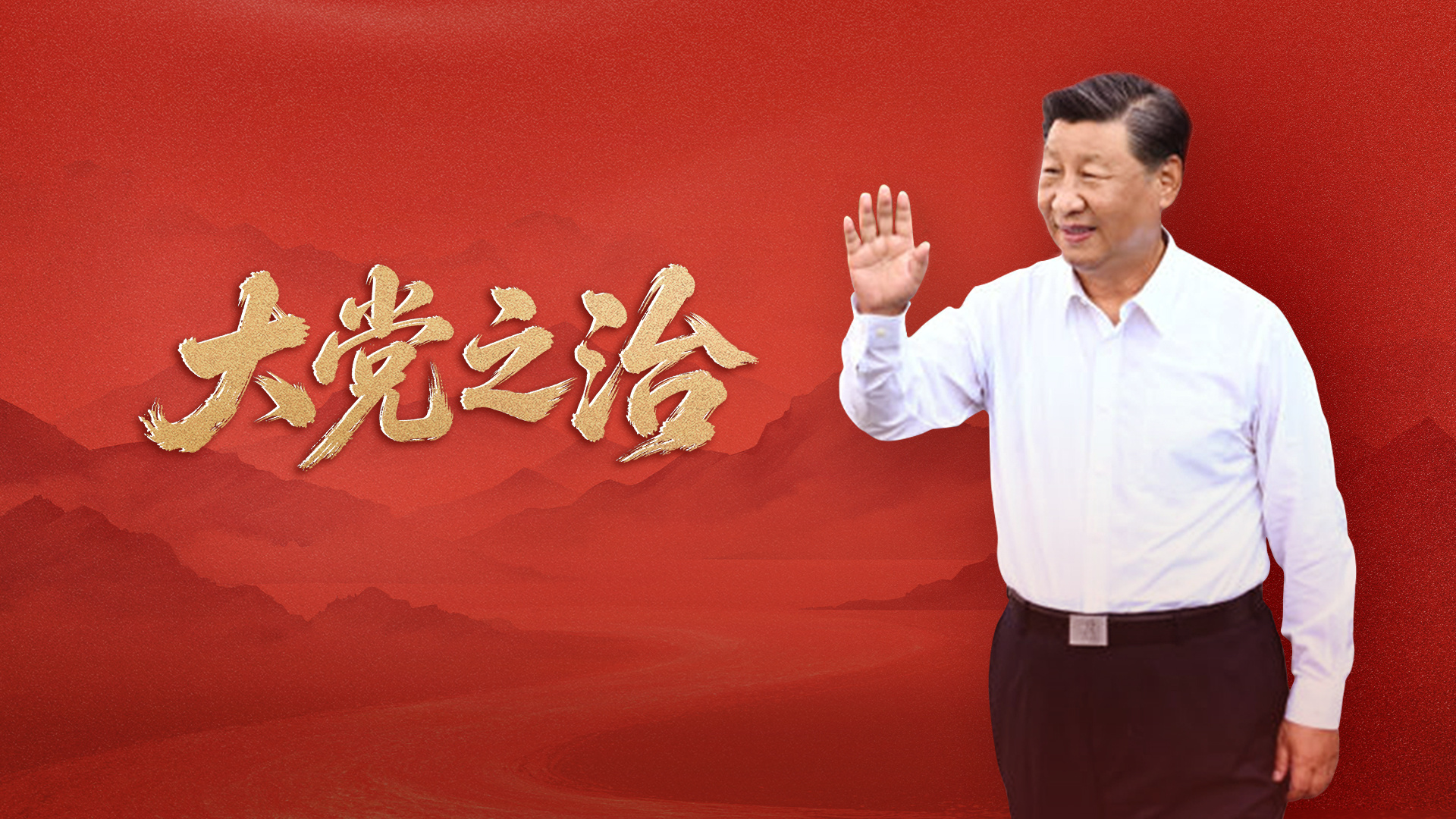 奎八珉佑
