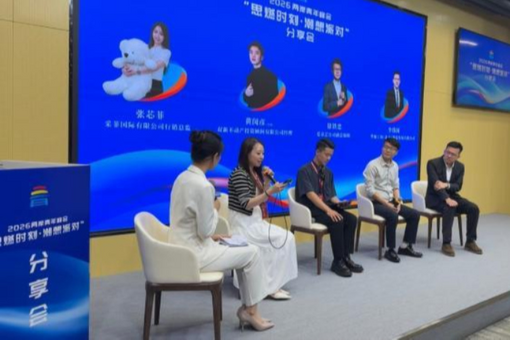 海警号万吨舰首次参加对台任务