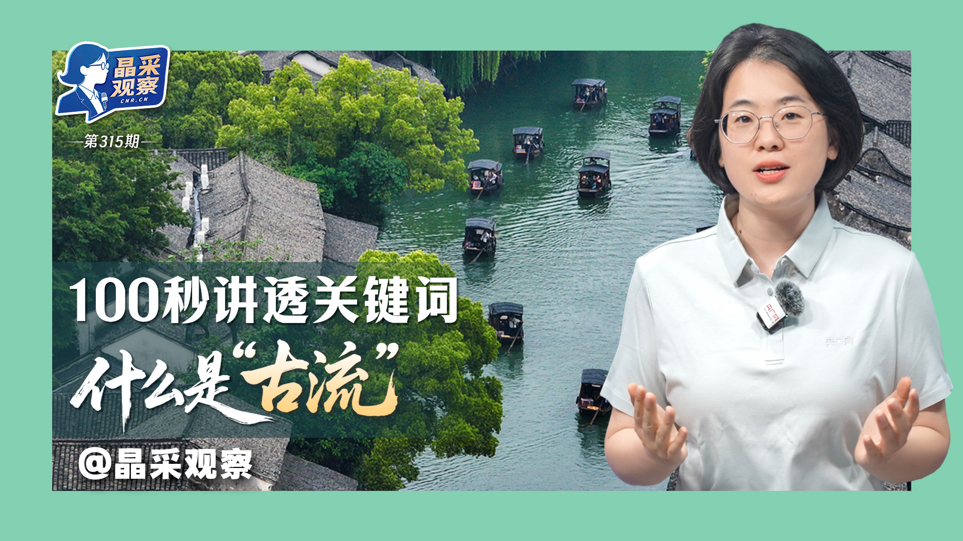 内蒙古化德破题基层减负:让干部“轻车快马”跑起来