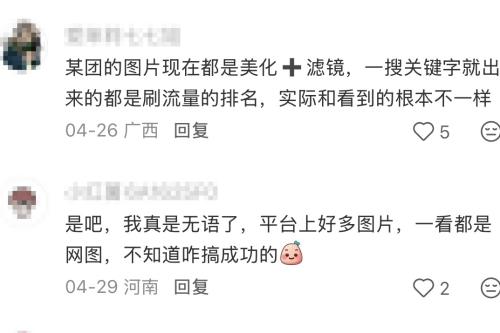 林诗栋张本智和