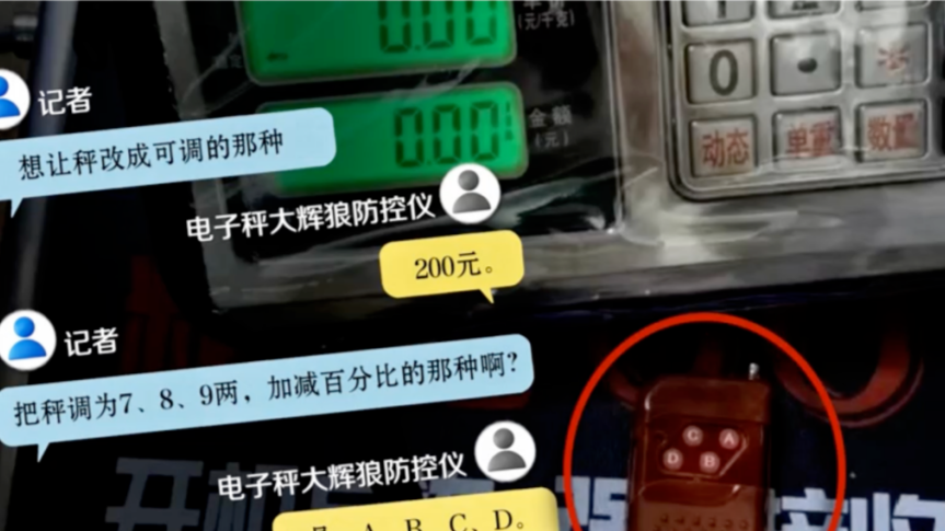 旅美大熊猫一家今晚抵达成都