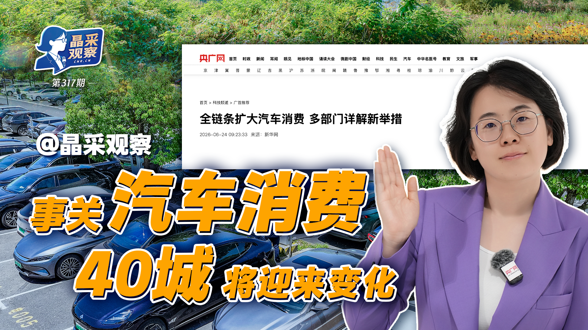 中国国防部:中方将首次参加塞舌尔阅兵活动