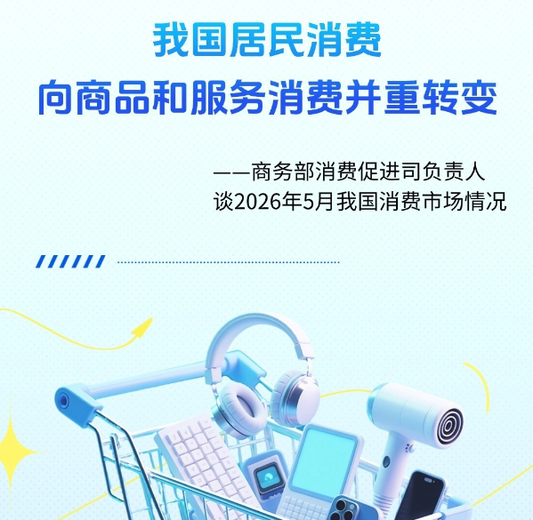 李强会见韩国总理金民锡