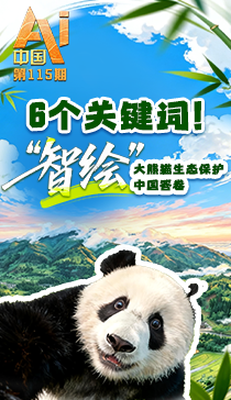 学习手记｜精打细算用好每一寸土地