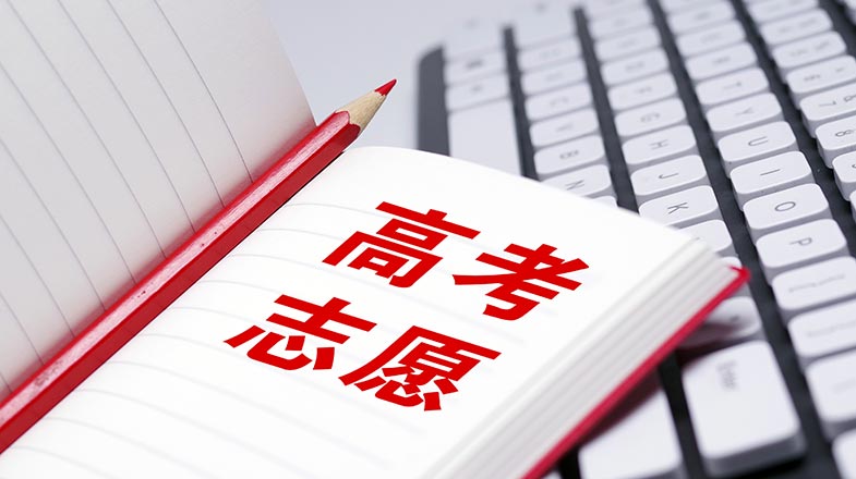 吴邦国同志生平