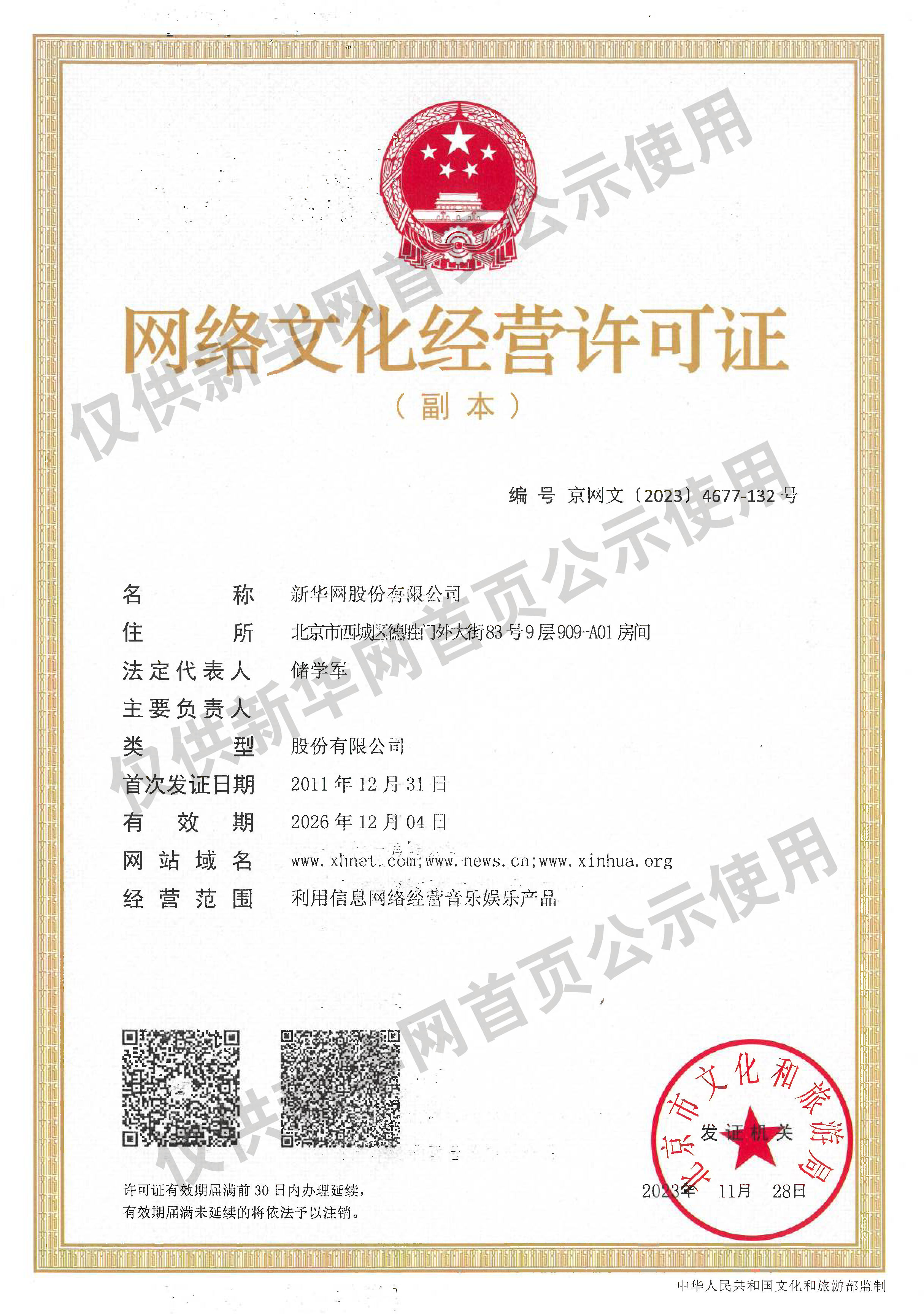 王以太当爸爸了